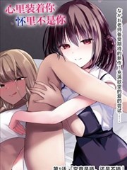 破云 悬疑缉毒题材漫画封面