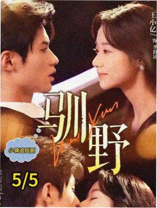 狂飙时间线剪辑分析配图